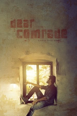 Dear Comrade  প্রিয় কমরেড  দক্ষিণ ভারতীয় অ্যাকশন ড্রামা বাংলা ডাবড মুভি | বিজয় দেবরাকোন্ডা,রশ্মিকা